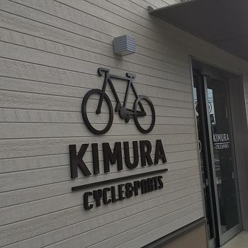CYCLE＆PARTS　KIMURA